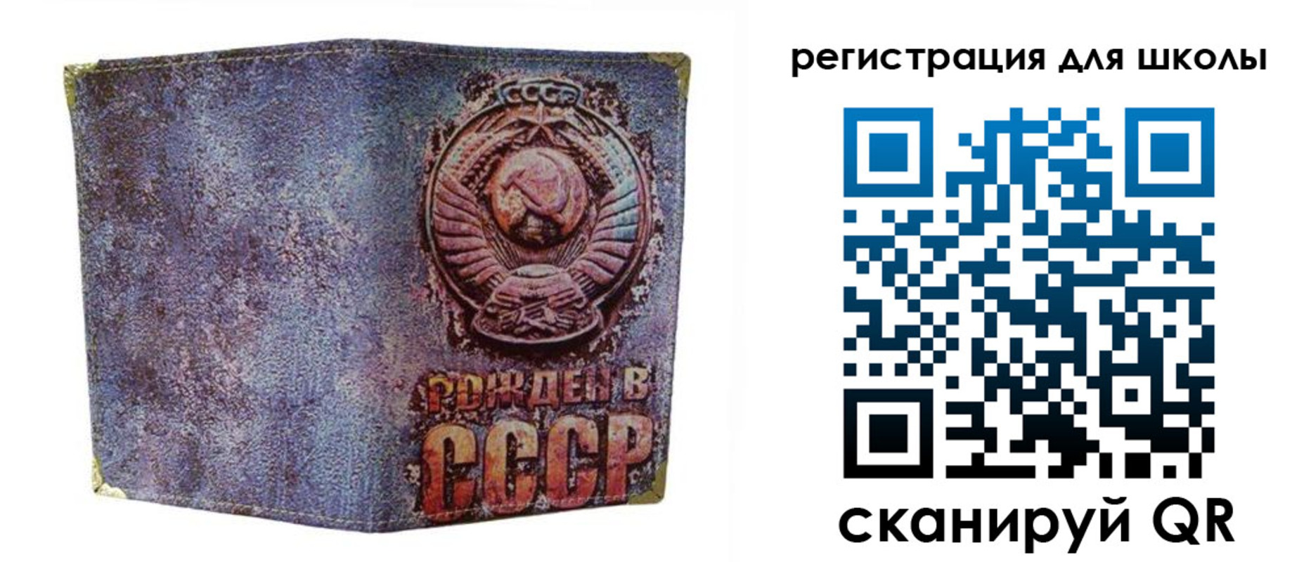 временная регистрация поиск в Дюртюли
